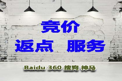 百度推广开户全解析：案例解析与操作技巧