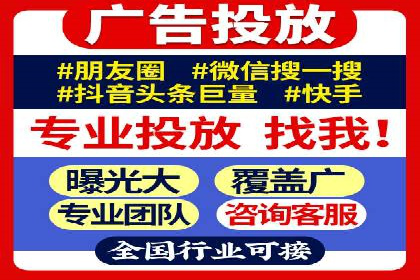 百度竞价推广托管：成功案例背后的故事
